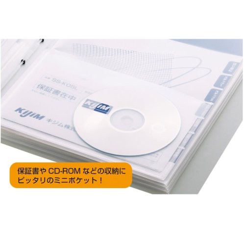 KINGJIM's manual file A4 vertical 2632 Rye light gray from JAPAN [mke] - Picture 3 of 8