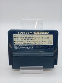 Famicom Software Model Chibi Maruko Chan Ukiuki Shopping Namcot FIy75