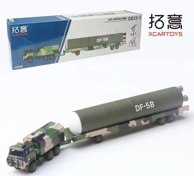 Tuoyi Xcartoys Alloy Car Model Car Toy Dongfeng-5B Nuclear Missile 