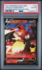 2021 POKEMON SWSH CELEBRATIONS COLLECTION #133 LANCE'S CHARIZARD V PSA 6