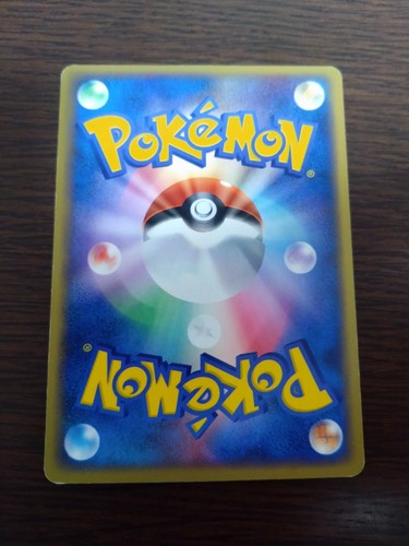 [sell separately] Team Rocket Strikes Back Japanese Pokemon card - Picture 194 of 258