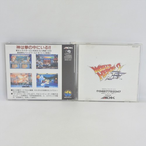 WORLD HEROES 2 JET Neo Geo CD 3218 nc - Picture 2 of 5