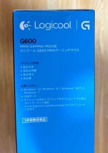 MMO Logitech G600t Souris Gaming 20 Boutons 250-8200DPI Filaire FF XIV Recommandé - Photo 6/8