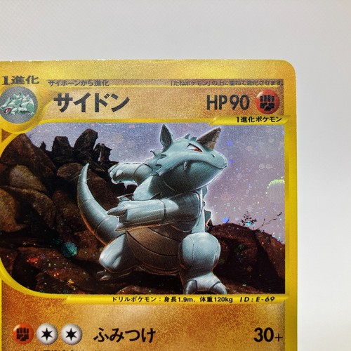 Rhydon 2002 Holo E-Series E4 Split Earth 1st ED 055/088 Japanese Pokemon e Card - Picture 5 of 14