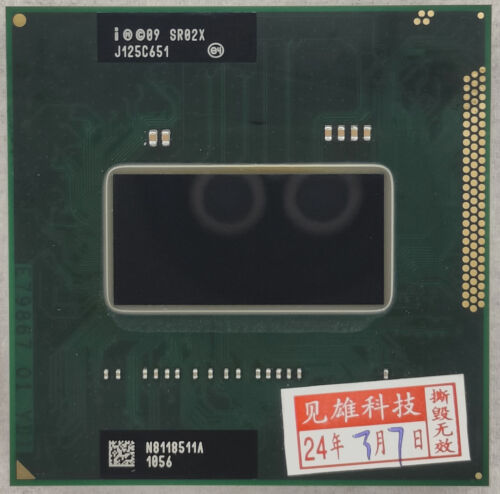 Intel Core i7-2860QM 2.50GHz SR02X (8M Cache, Up to 3.60GHz) 5GT/s FCPGA988 CPU - Picture 2 of 4
