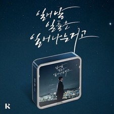 LIM CHANG JUNG - 18th Regular album [What