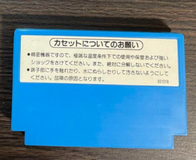 DONKEY KONG JR MATH SANSU ASOBI Nintendo NES famicom boxed with manual japan