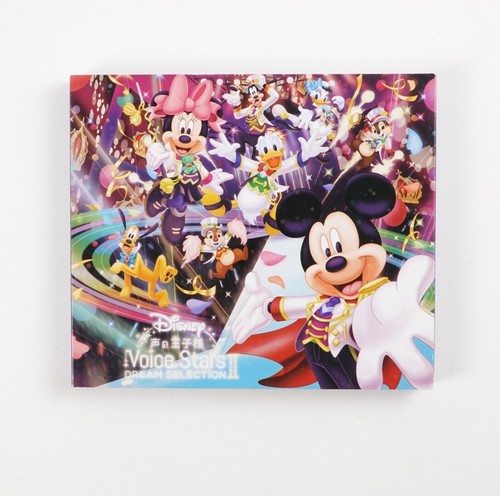 Disney Voice Stars Dream Selection II Japan Import Japanese Music CD - Picture 10 of 16