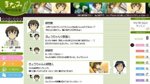 Usado PS3 Minerales No Imoto Ga Konna Ni Kawaii Wake Ga Nai Happy Ending 41108JP - Imagen 4 de 7