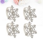4 Pcs Christmas Napkin Metal Snowflake Serviette Holders for Birthday Party