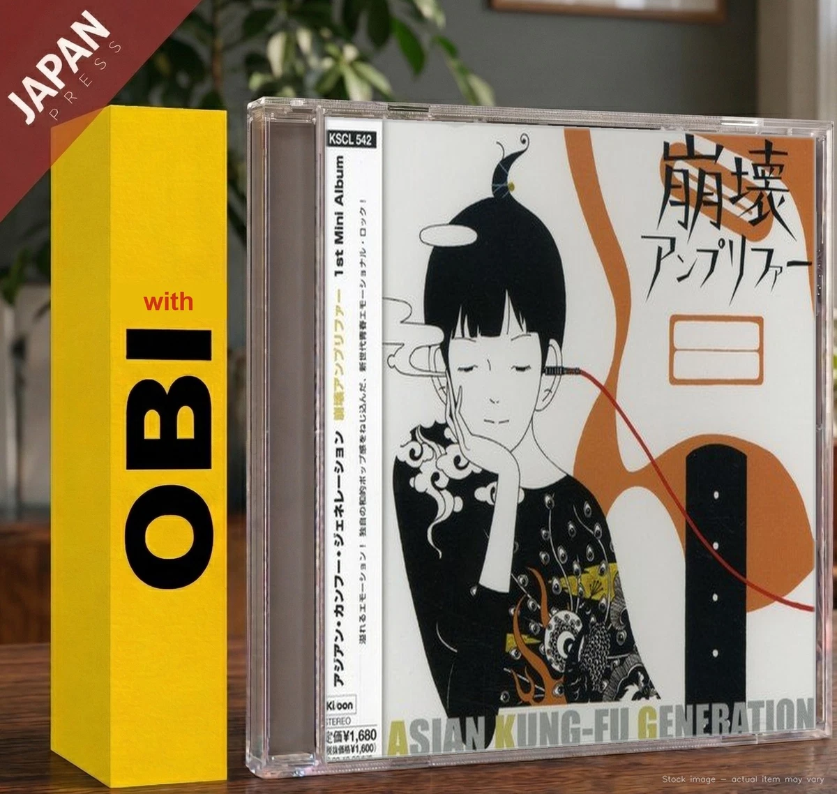 asian kung fu generation products for sale | eBay