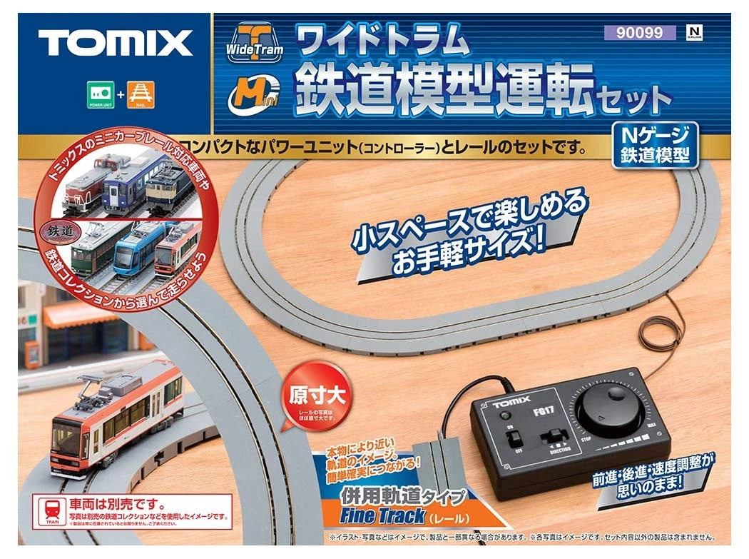 Tomix N Set Model Railroad Train Tracks for sale | eBay