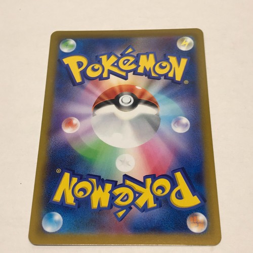 Araquanid 032/100 s11 Lost Abyss ×4 Japanese Pokémon Cards Set Uncommon NM - Picture 10 of 20
