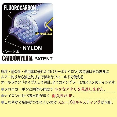 Duel Carbon Nylon Line n. 8 Cn500 500M n. 8 Cl Trasparente H3457-Cl_ - Foto 3 di 5