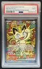 2026 Pokemon Perfect Order Meowth ex Special Illustration Rare #121/088 PSA 9