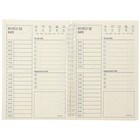 Household Planner Book Portable Academic Planner Coil Designed Planner Organizer
