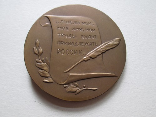 NIKOLAI VASILYEVICH GOGOL. UDSSR GEDENKMEDAILLE PLAKETTE. RAR. SIGNIERT. 1960 - Bild 8 von 11