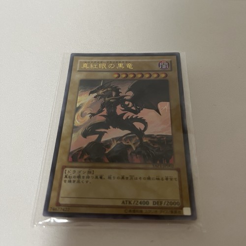 Yugioh Kazuki Takahashi Complete set YAP1 WJMP Jump Promo Ultra Rare Set MINT - Picture 16 of 23