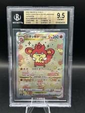 BGS 9.5 Simisear VSTAR 214/172 SAR VSTAR Universe Full Art 2022 Pokemon Japanese