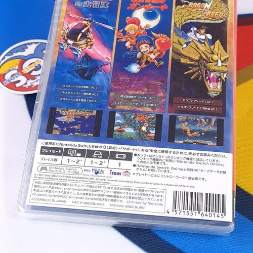 Irem Collection Volume 3 Switch Japan New (Multi-Language/Shmup Shoot'em up) - Picture 4 of 11