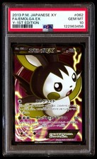 PSA 10 Emolga EX 062 Pokemon XY Japanese 2013 Y 1st Edition