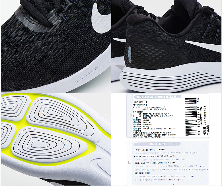 Nike Women's Lunaglide Lunaglide Lunaglide 8 Running shoes 843726-001 Marathon Gym Black Trainers e7eb70 Nike Women's Lunaglide Lunaglide Lunaglide 8 Running shoes 843726-001 Marathon Gym Black Trainers e7eb70