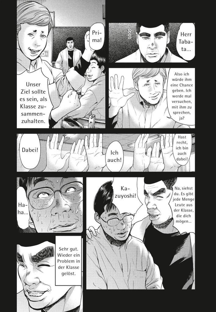 Thumbnail - The Vote 6 | Ryuya Kasai | 2022 | Deutsch | Ikenie Touhyou