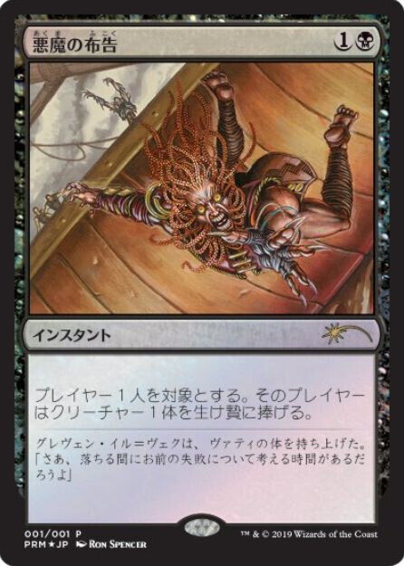 Foto 14 di 23
