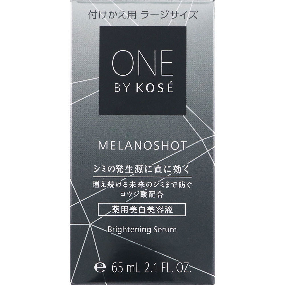 ONE BY KOSÉ MELANOSHOT W 40mL 65mL One by Kose Melano Shot White Brightening Serum 40ml/65ml