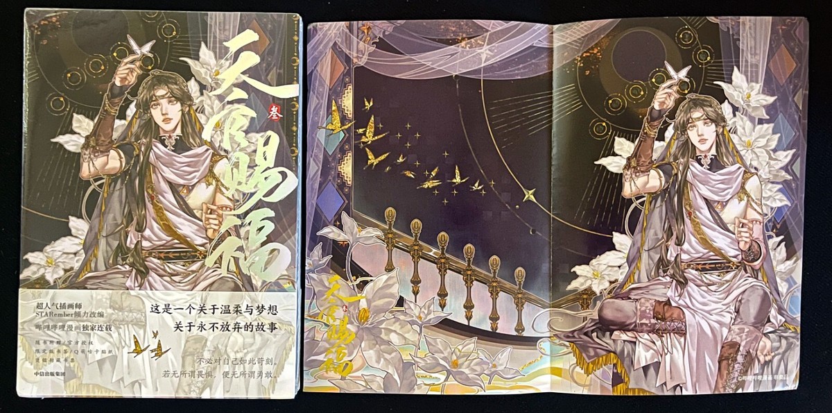 のん様★2019年MyBigBookOfWordsStickers Book My Big Book of Stickers (Sticker Activity Fun): Priddy