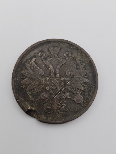 Coin, Russian Empire 2 kopeks 1867-EM - Picture 2 of 2