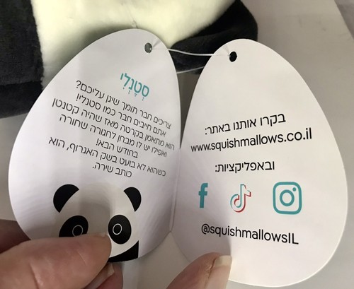 Squishmallow Stanley The Panda Bear Kelly Toys 2021 Plush 5" ~ Israel Tagged NEW - Picture 12 of 12