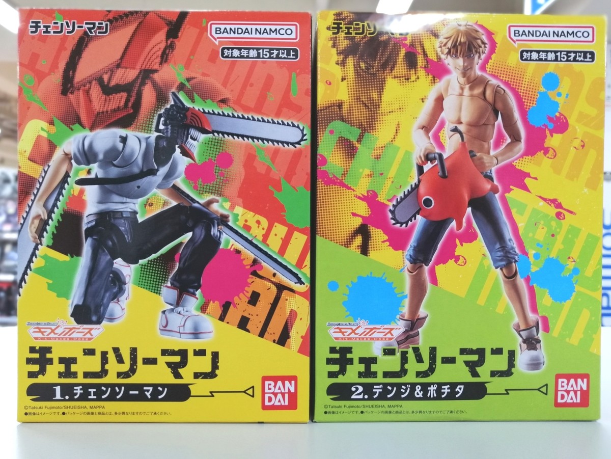Set of 2 SMP Kit Makes Pose Chainsaw Man Denji & Pochita via FedEx