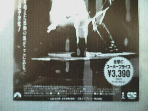 U2 1988 Rattle And Hum Japan Tour doppelseitiger Konzert Handzettel - Bild 3 von 5