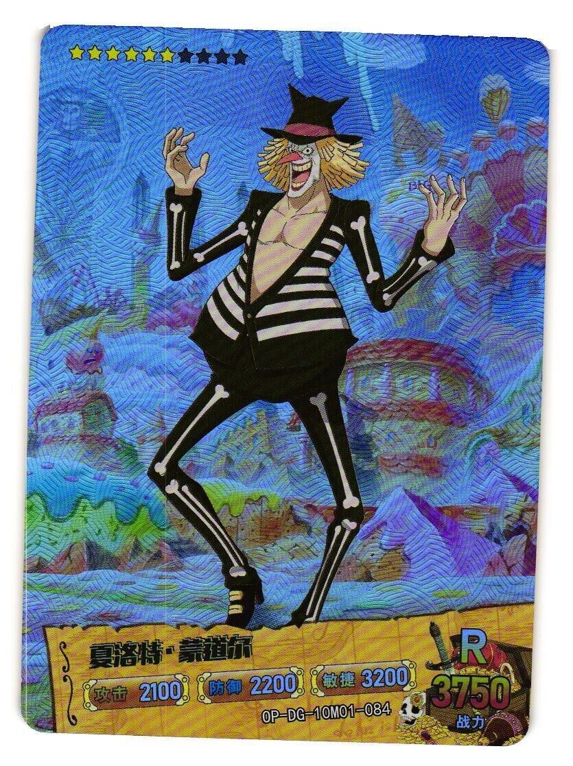 ONE PIECE Card Lilith OP07-111 SR 500 Years in the Future