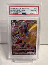 PSA 10 PSA VSTAR Universe Machamp VMAX RRR Holo 072/172 Pokémon Japanese
