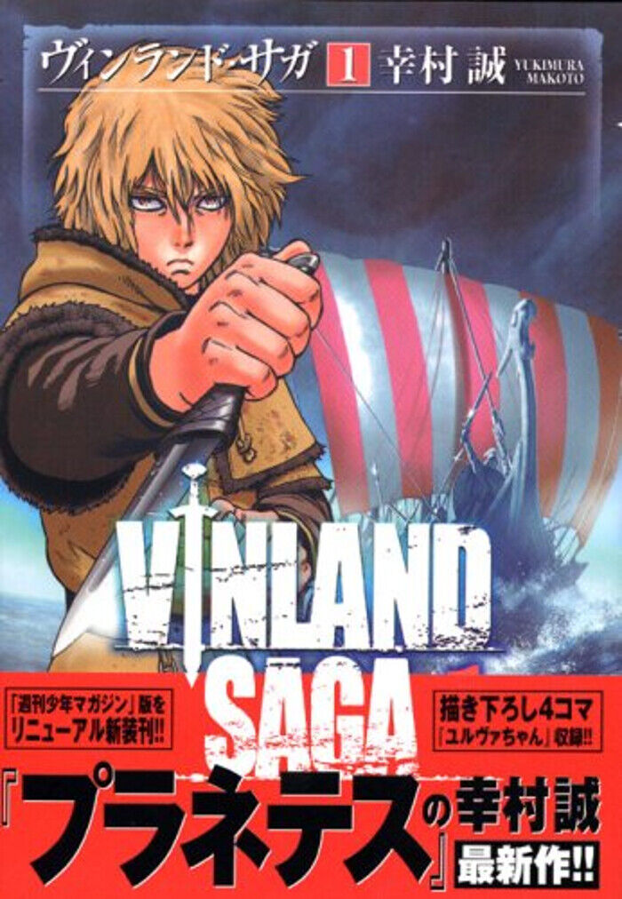 VINLAND SAGA (Original Japanese Version) - Comprar, assistir ou alugar na  Microsoft Store