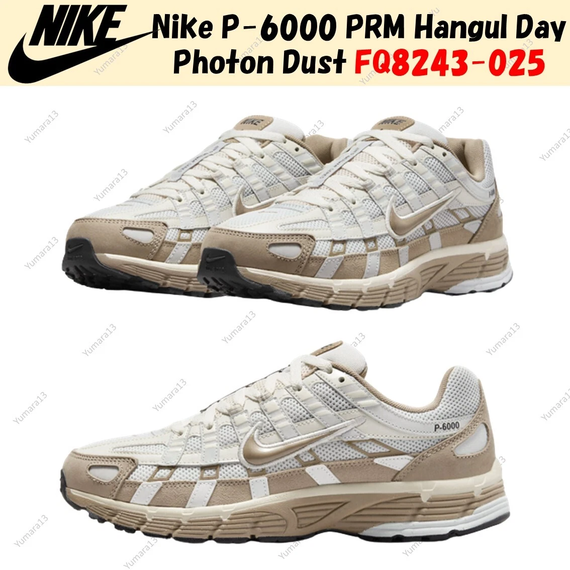 Nike P-6000 PRM Hangul Day Photon Dust Khaki FQ8243-025 US Mens 4-14 New