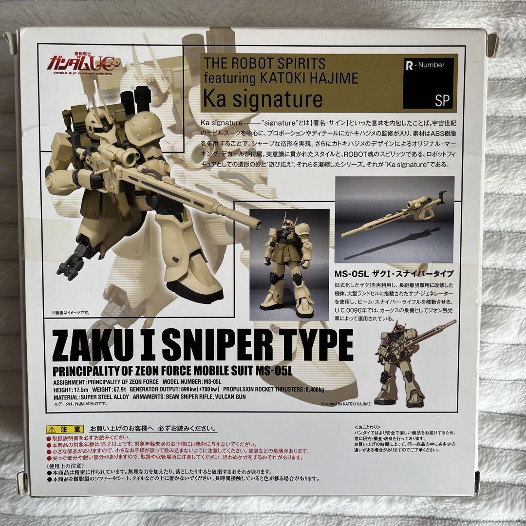 ROBOT Spirits Mobile Suit Gundam UC SIDE MS Zaku I Sniper type