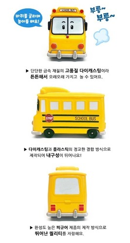 Robocar Poli Die-cast Series: Escuela B Amarillo Autobús Figura Juguete Portátil Genuino - Imagen 5 de 5