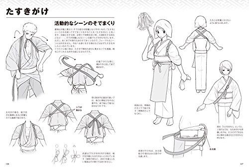 How to draw Japnese Kimono From the basics Manga Anime Art Technique Book Japan - Picture 9 of 9