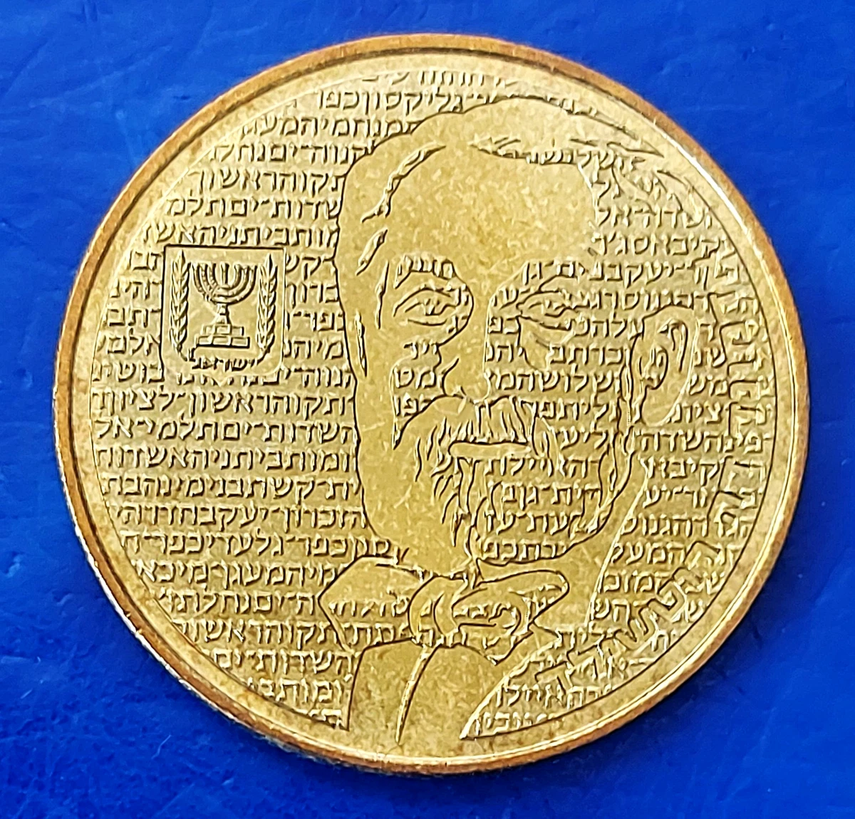 1986 Israeli Coins for sale | eBay