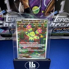 Maractus 160/159 Sv09: Journey Together Holo