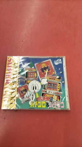 Pack-In-Video Pachio-kun 3 PC Engine Super CD-ROM2 Japan 1994 Pachinko Slot Game - Picture 4 of 6