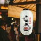 Japanese Lantern Festival Restaurant Lantern Traditional Japanese Style Hanging