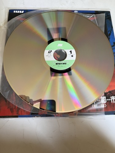 Demon City Shinjuku Laserdisc Japan Wicked City W/obi NO ENGLISH SUB OR DUB - Picture 5 of 5