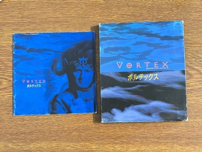 The Vortex Quantum Gate II PC CD-ROM Japan Namco GAGA Rare VirtualCinema 1995