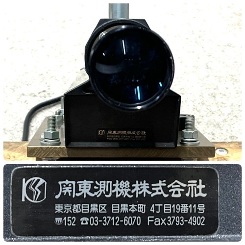 K382 Used Kanto Soushin HeNe Helium Neon Laser Beam Tested Working - Zdjęcie 8 z 10