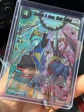 2026-08-09 · $15 · Dragon Ball Impact Beyond Dimensions - Chronoa & Aeos, Gods United BT3