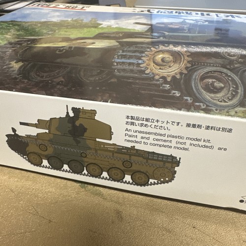 Fine Molds FM24 1/35 Scale Japanese Type 2 Ho-I Tank Destroyer - Picture 2 of 9